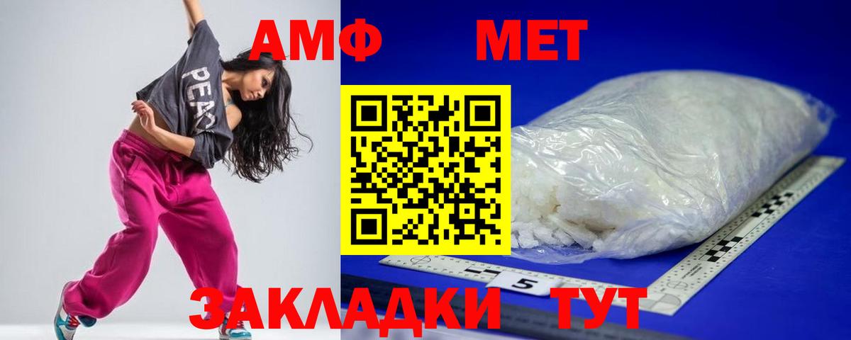 АМФ Premium Кудрово