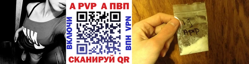 A-PVP СК  Кудрово 