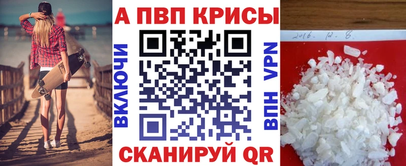 Alpha PVP мука Кудрово