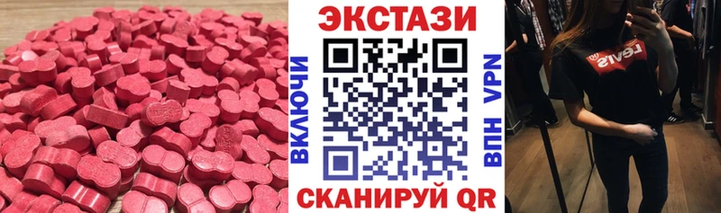 наркота  Кудрово  ЭКСТАЗИ 99% 