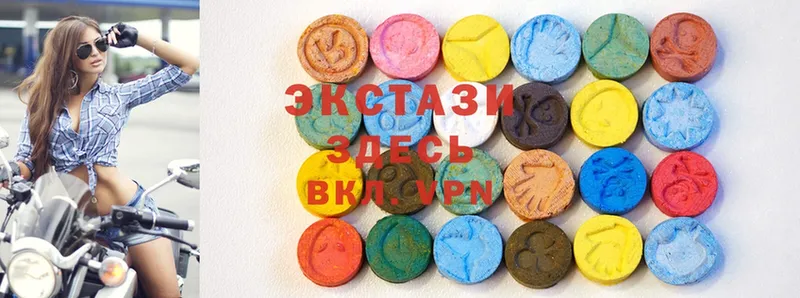 Ecstasy Дубай  нарко площадка Telegram  Кудрово 