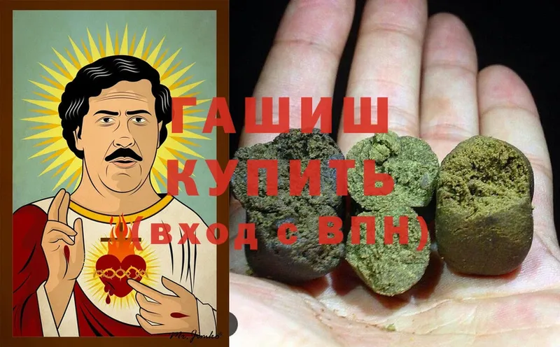 Гашиш Cannabis  закладки  OMG онион  Кудрово 