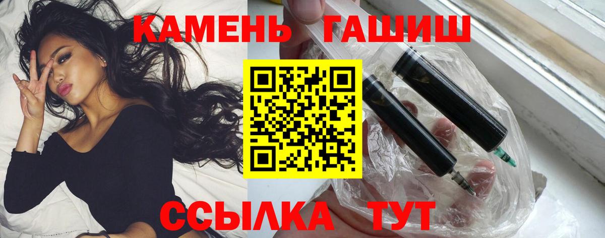ГАШИШ убойный Кудрово