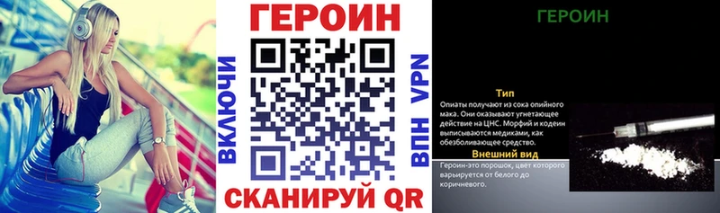 mega ТОР  Кудрово  ГЕРОИН Афган 