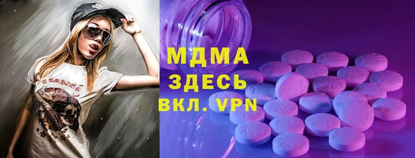 прущий лед Наволоки