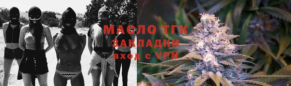 ALPHA PVP Нефтекумск