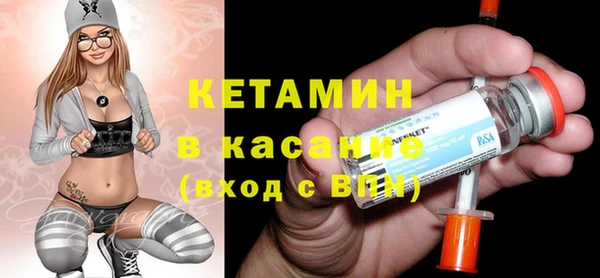 синтетический гашиш Надым