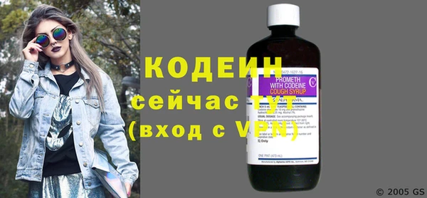 MESCALINE Нея
