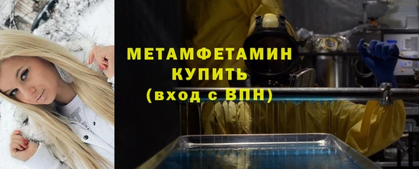MESCALINE Нея
