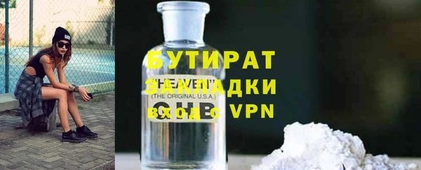 синтетический гашиш Надым