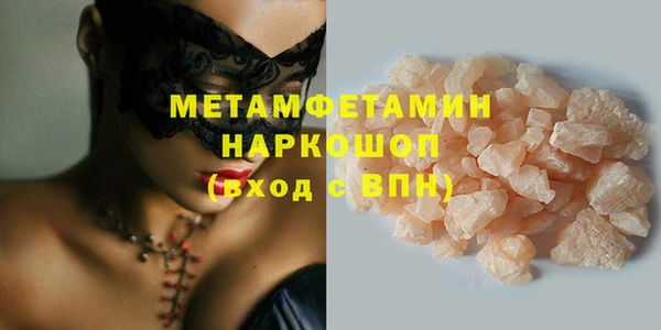 круглые Навашино