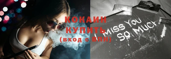 mdpv Нефтегорск
