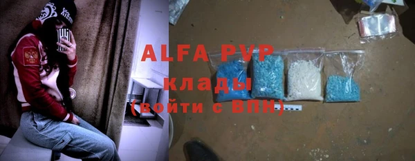 mdpv Нефтегорск