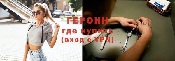синтетический гашиш Надым