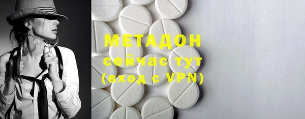 ALPHA PVP Нефтекумск