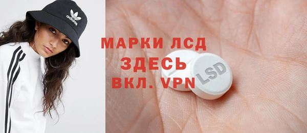 ALPHA PVP Нефтекумск