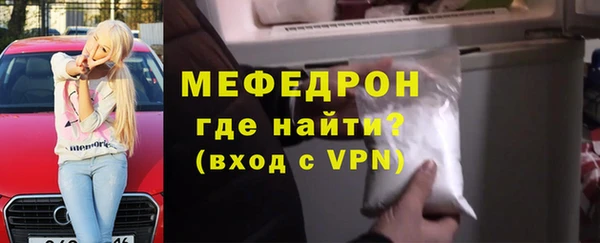 синтетический гашиш Надым