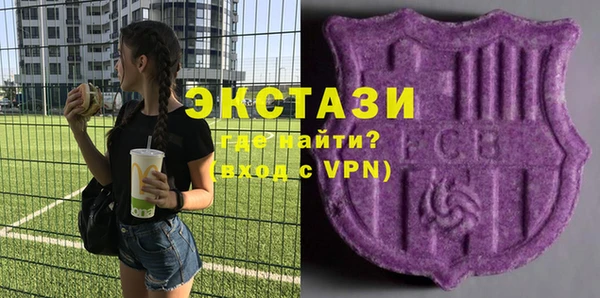 круглые Навашино