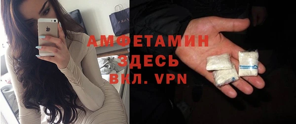 ALPHA PVP Нефтекумск