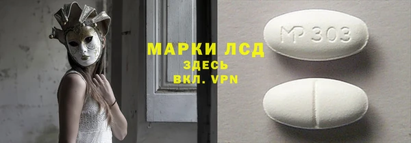 прущий лед Наволоки