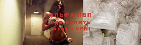 ALPHA PVP Нефтекумск