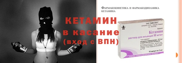 мдма Горняк