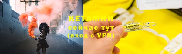 синтетический гашиш Надым