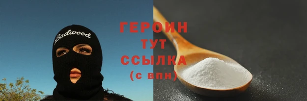 синтетический гашиш Надым