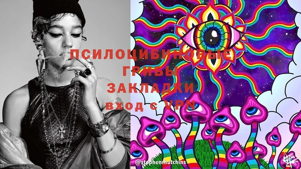 круглые Навашино