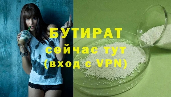 круглые Навашино