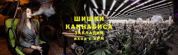 синтетический гашиш Надым