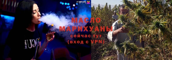 сатива Горно-Алтайск