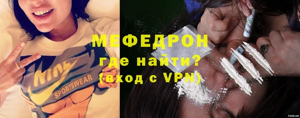 MESCALINE Нея