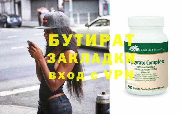 mdpv Нефтегорск
