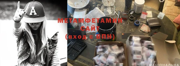 ALPHA PVP Нефтекумск