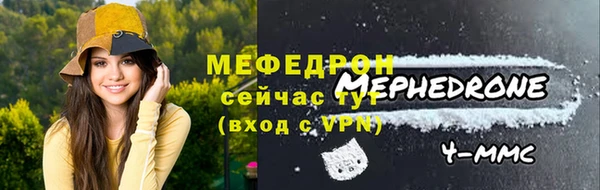 mdpv Нефтегорск