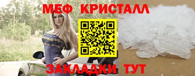 меф Заводоуковск