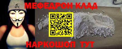 мяу мяу мука Жуковский
