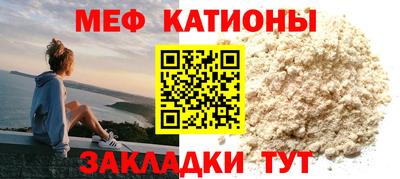 меф Заводоуковск