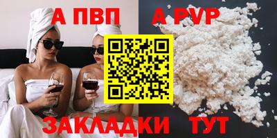 меф Заводоуковск