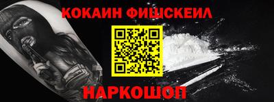 меф Заводоуковск