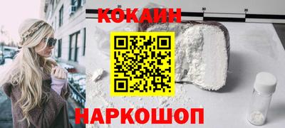 меф Заводоуковск