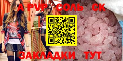 меф Заводоуковск