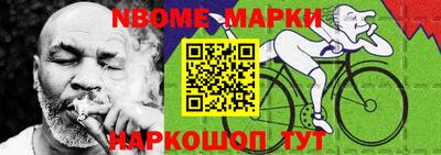 МДМА Заволжье