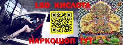 меф Заводоуковск
