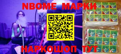 меф Заводоуковск