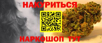 наркотики Мариинск