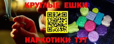 меф Заводоуковск
