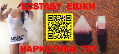 мяу мяу мука Жуковский