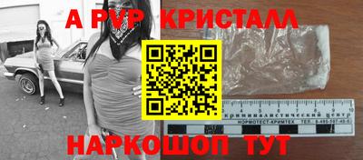 меф Заводоуковск